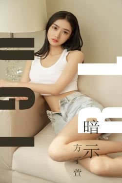 于和伟个人资料简介