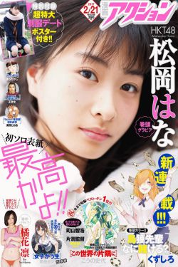 749局电影高清在线观看