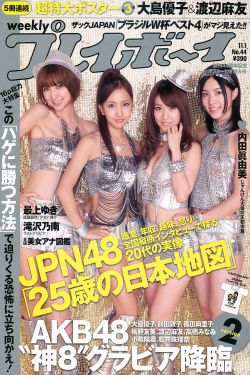 北京爱情故事林夏