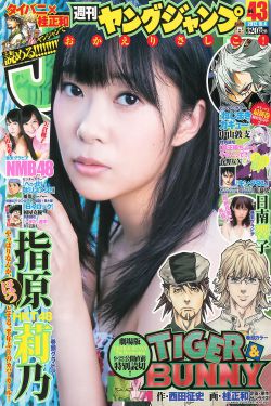 饥饿的女孩