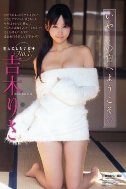 少年白马醉春风 电视剧
